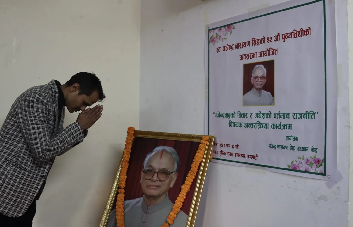 Anil Kumar Mahaseth paying tribute to Madhesi leader Gajendra Narayan Singh